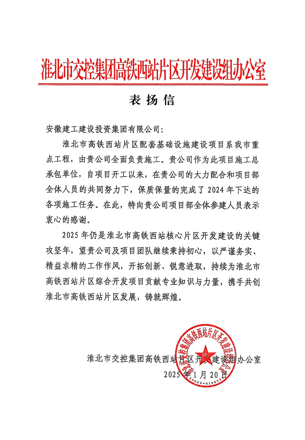 365英国上市(集团)有限公司-Official website