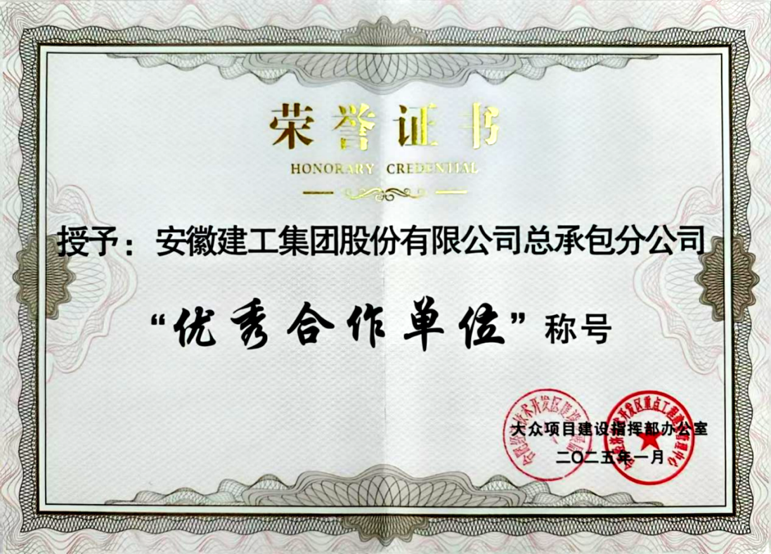 365英国上市(集团)有限公司-Official website