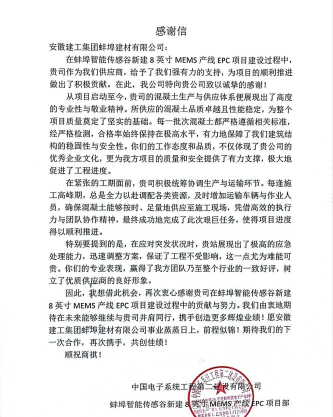 365英国上市(集团)有限公司-Official website
