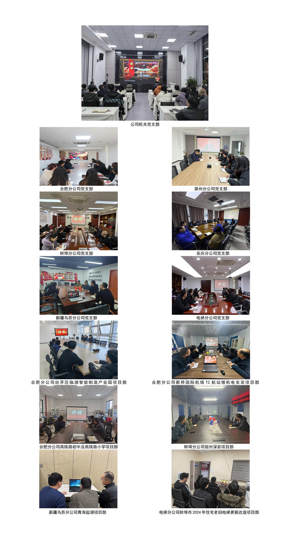 365英国上市(集团)有限公司-Official website