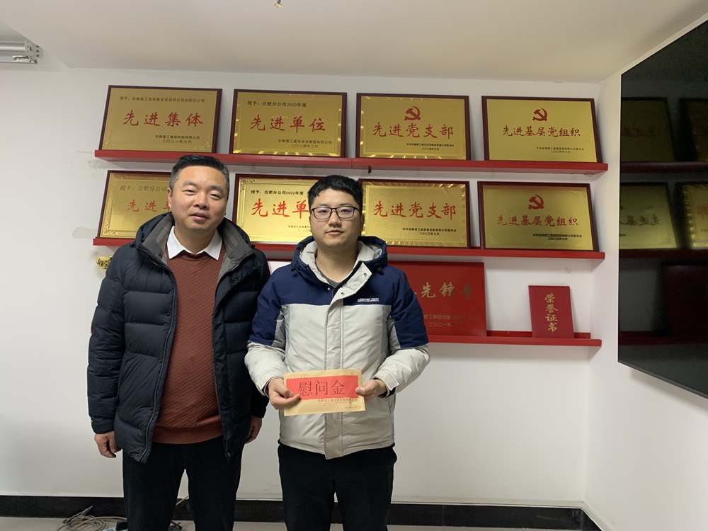 365英国上市(集团)有限公司-Official website