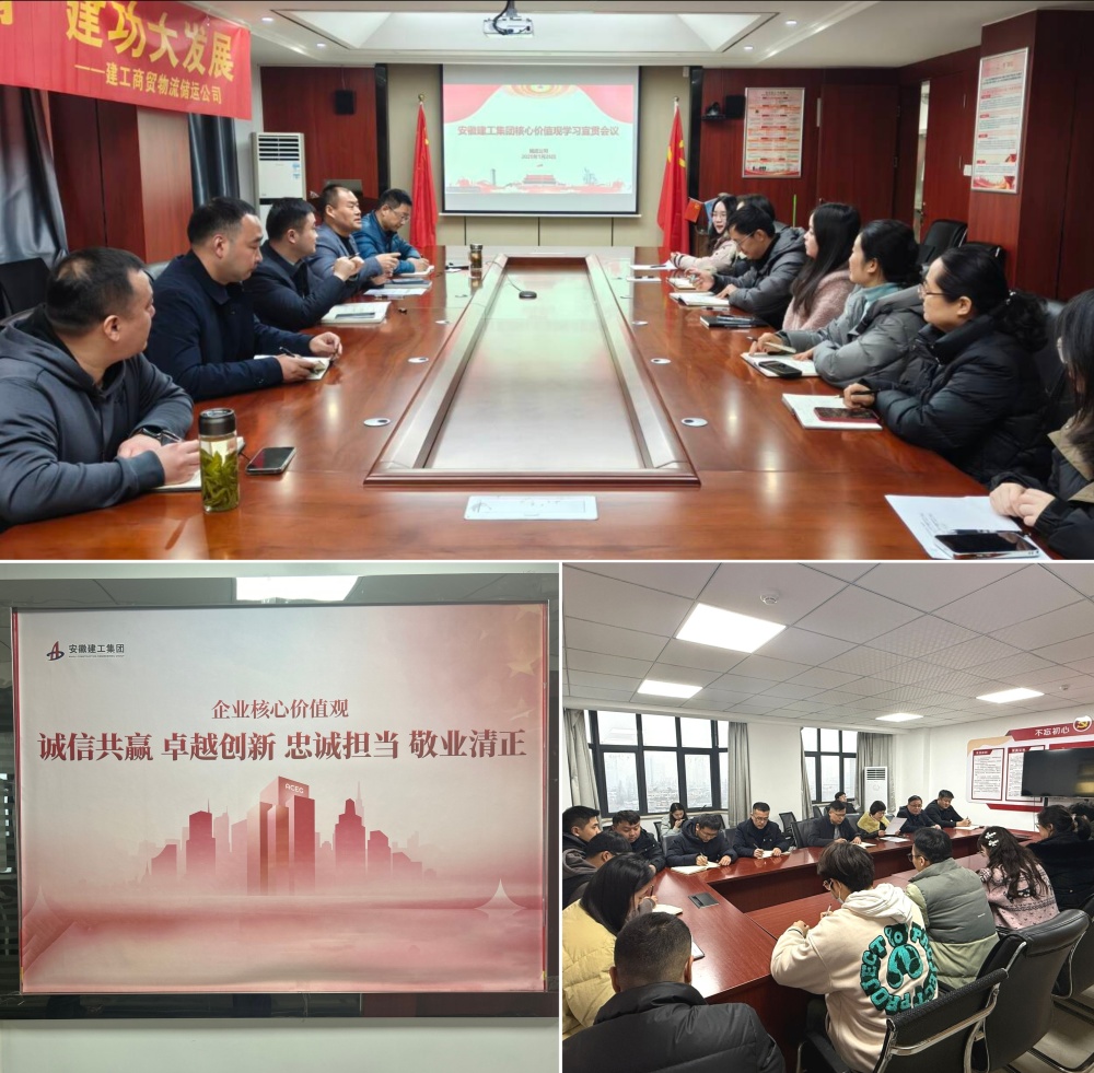 365英国上市(集团)有限公司-Official website