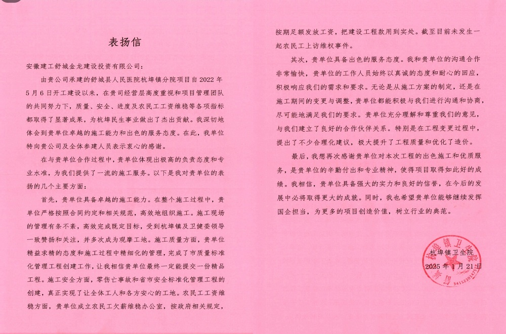 365英国上市(集团)有限公司-Official website