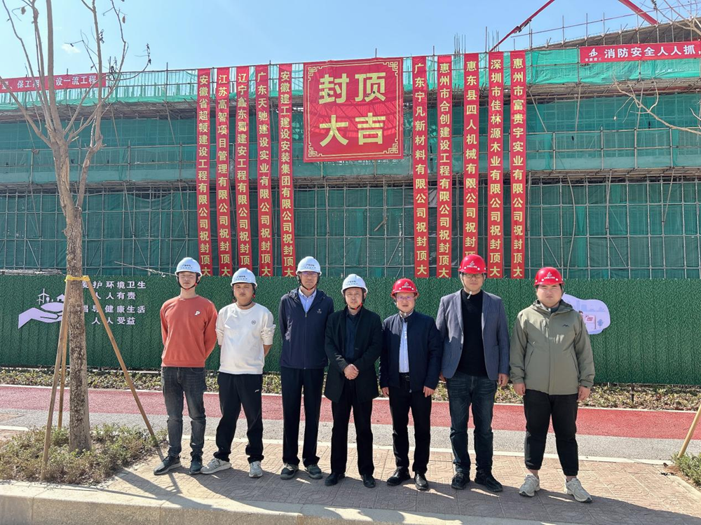 365英国上市(集团)有限公司-Official website