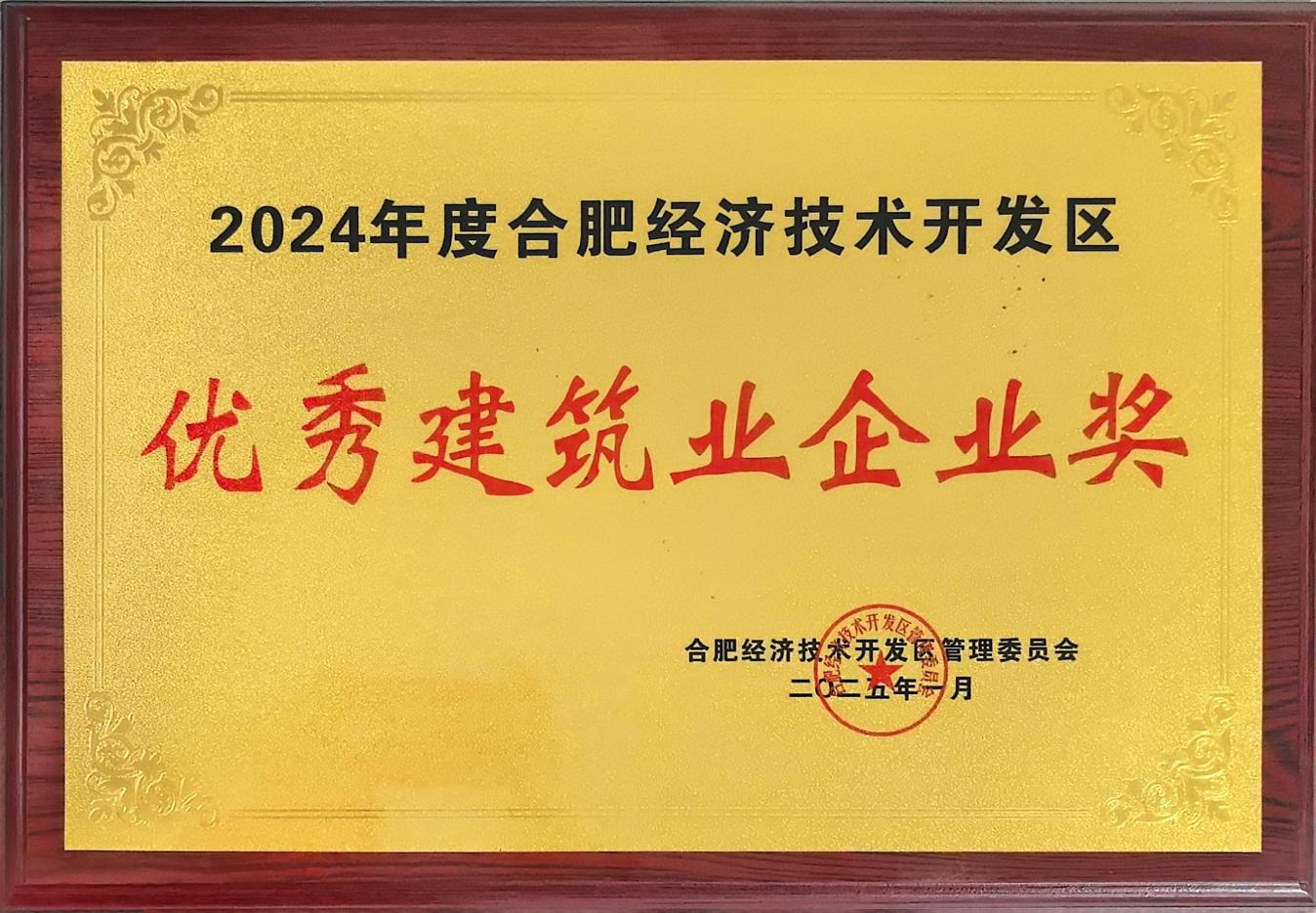 365英国上市(集团)有限公司-Official website