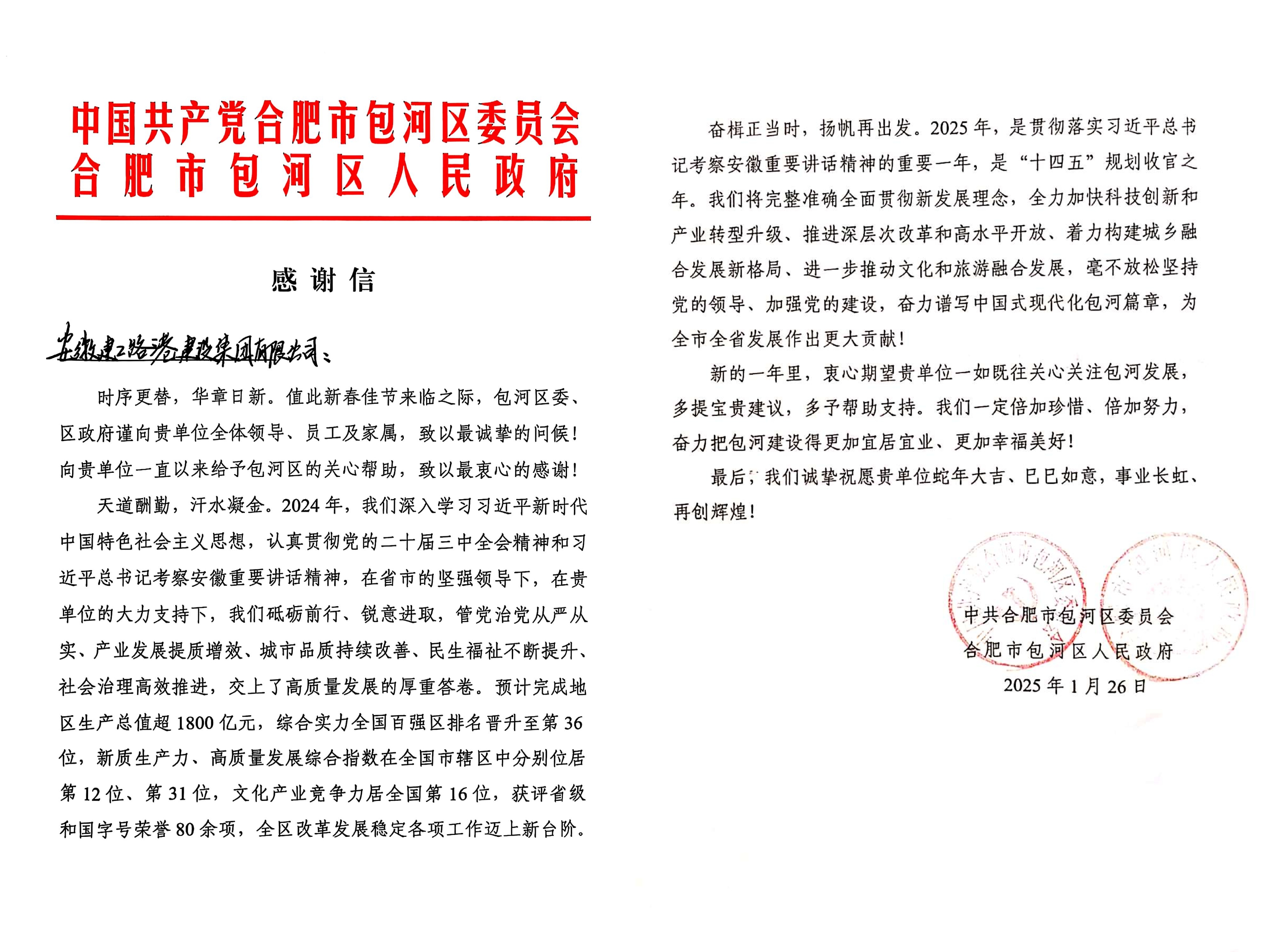 365英国上市(集团)有限公司-Official website