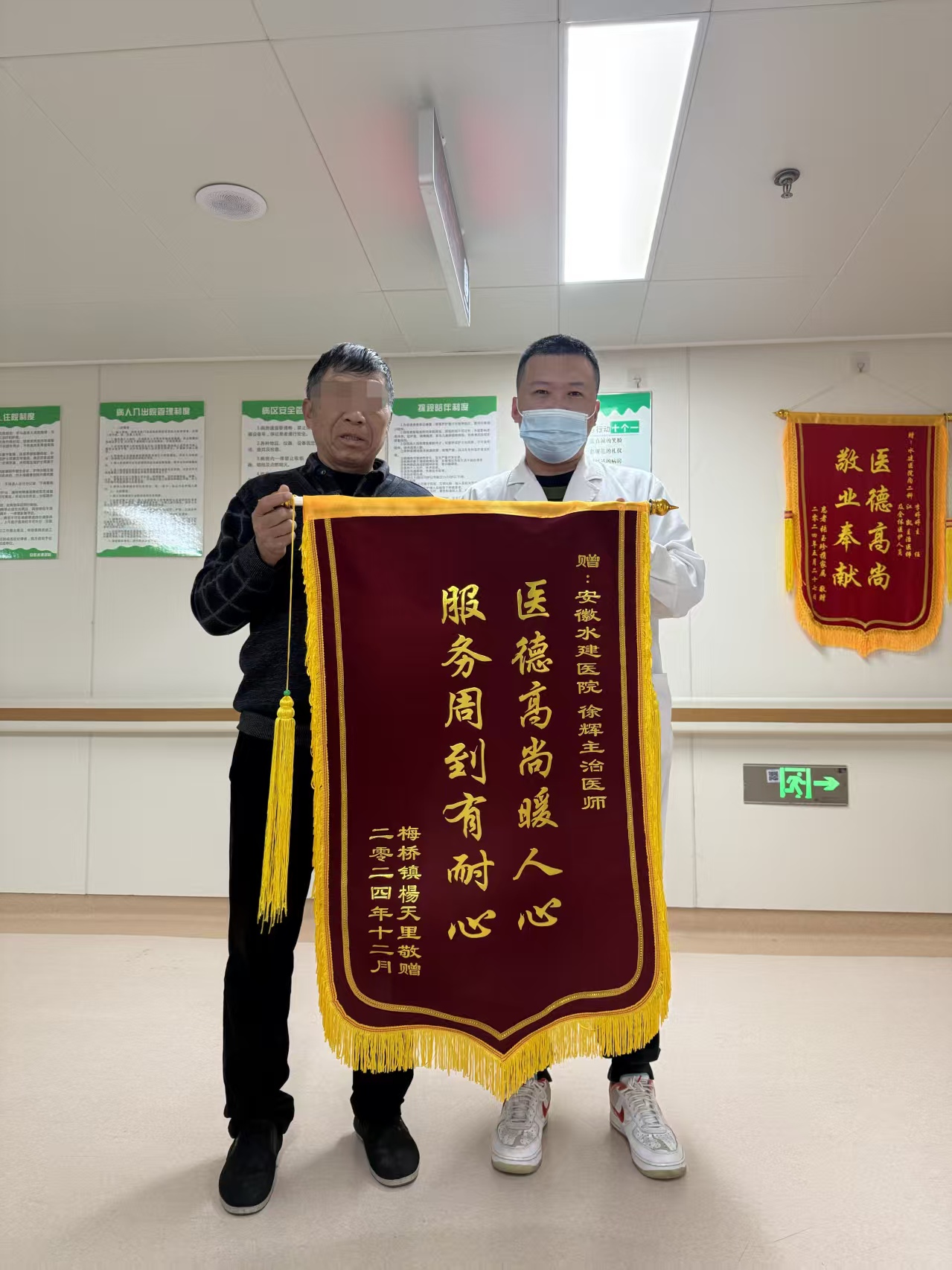 365英国上市(集团)有限公司-Official website