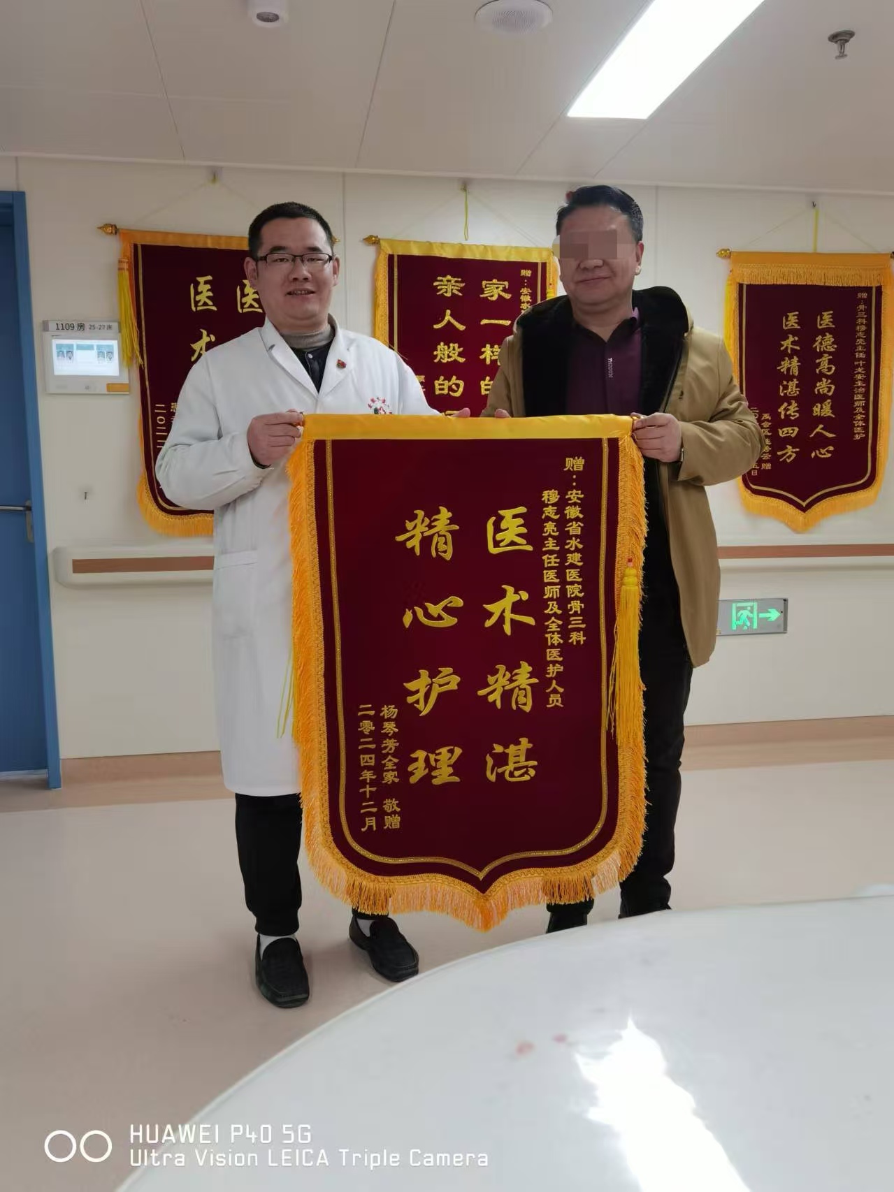 365英国上市(集团)有限公司-Official website