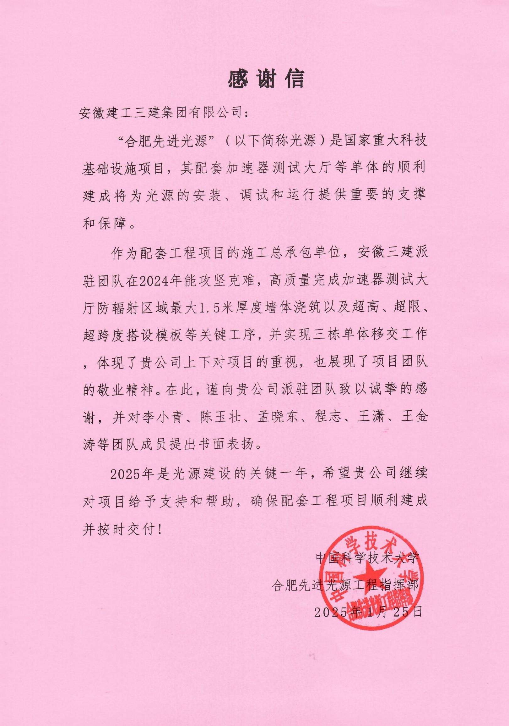 365英国上市(集团)有限公司-Official website