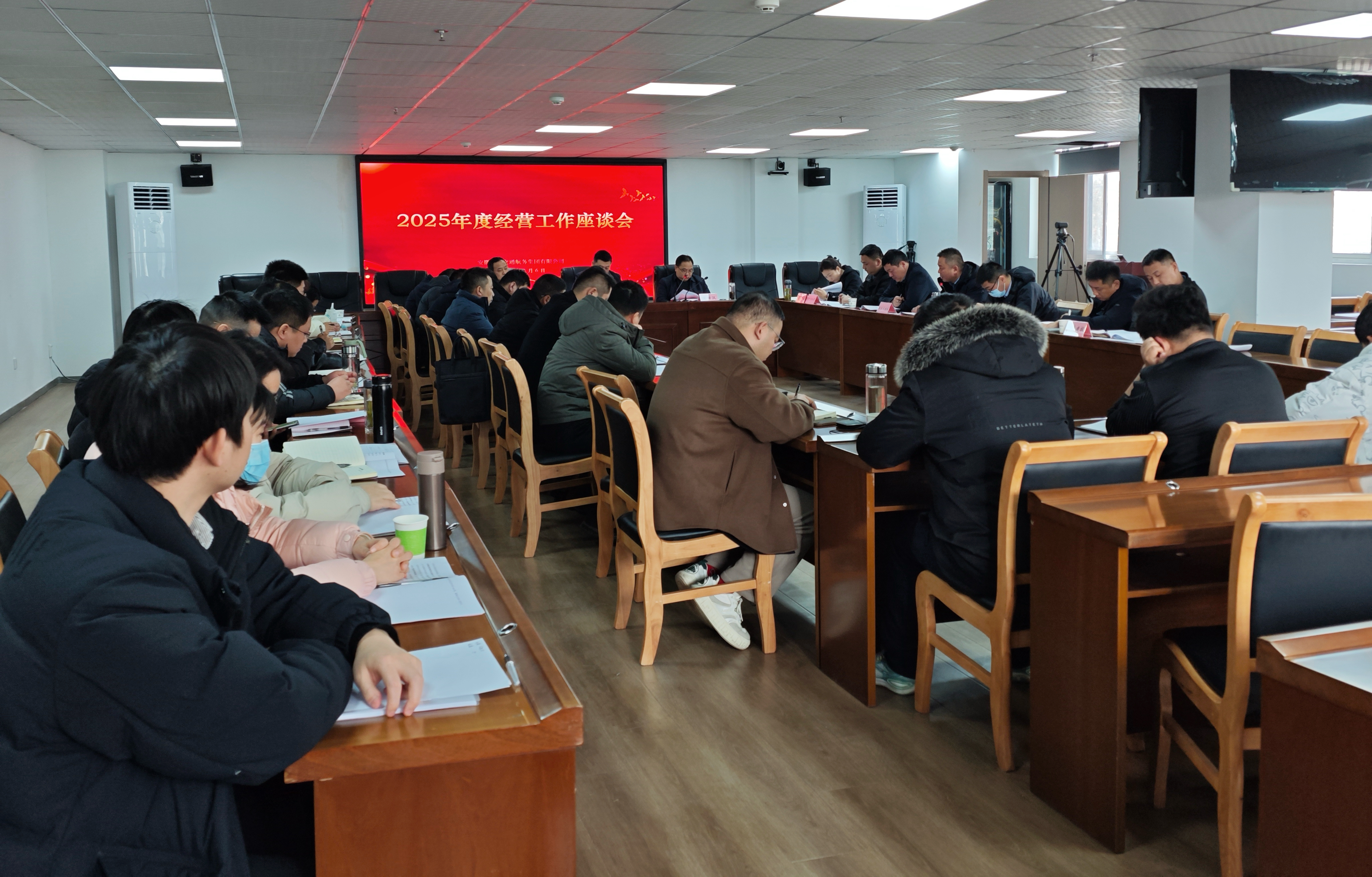 蓄势待发新征程|365英国上市交航召开“新春第一会”