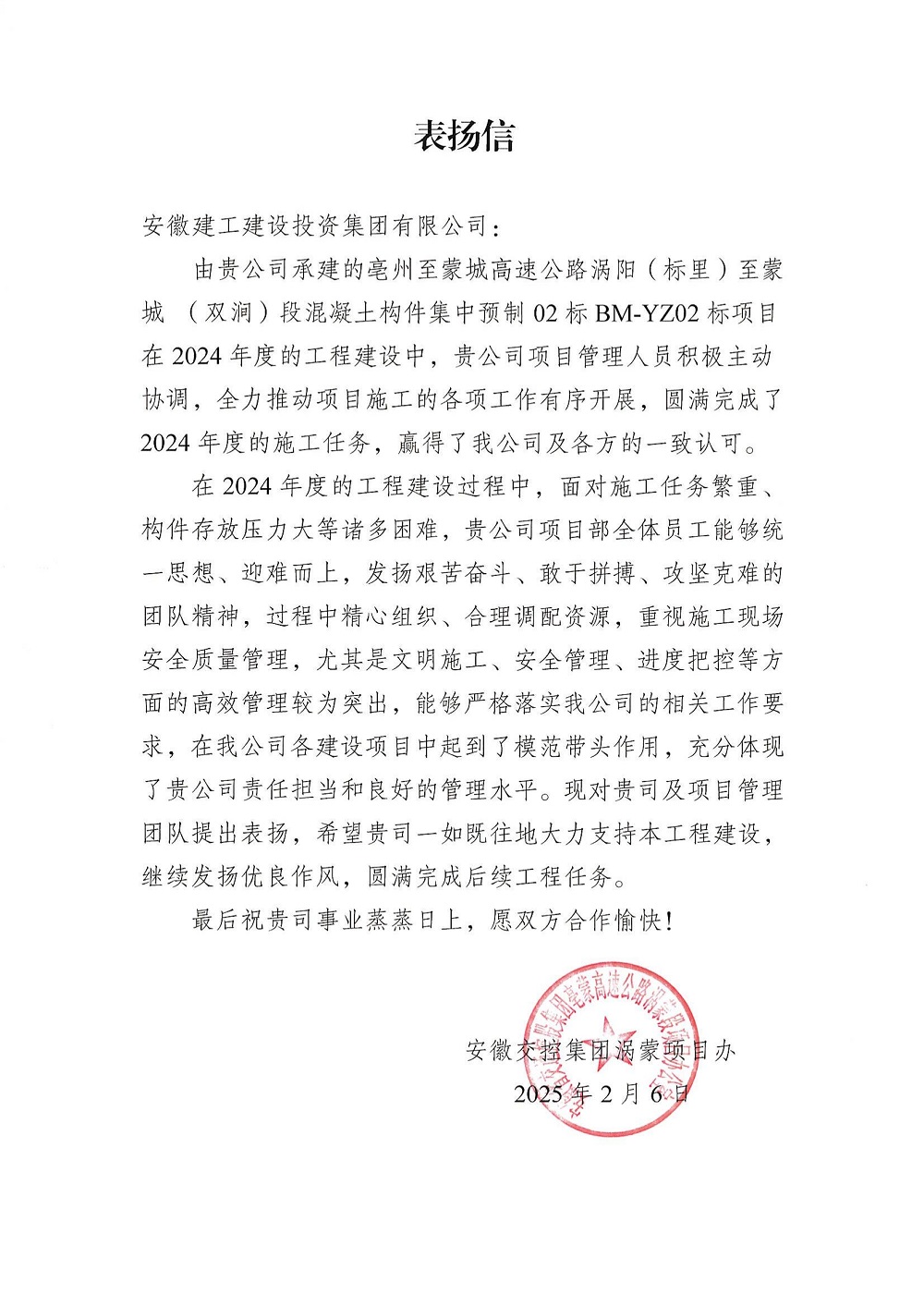 365英国上市(集团)有限公司-Official website