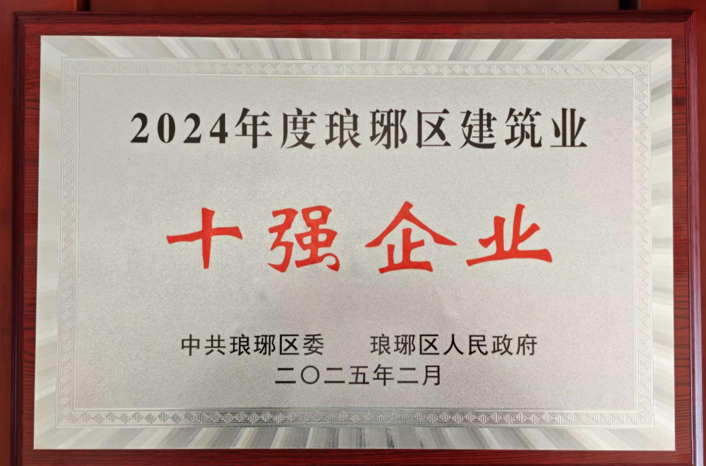 365英国上市(集团)有限公司-Official website