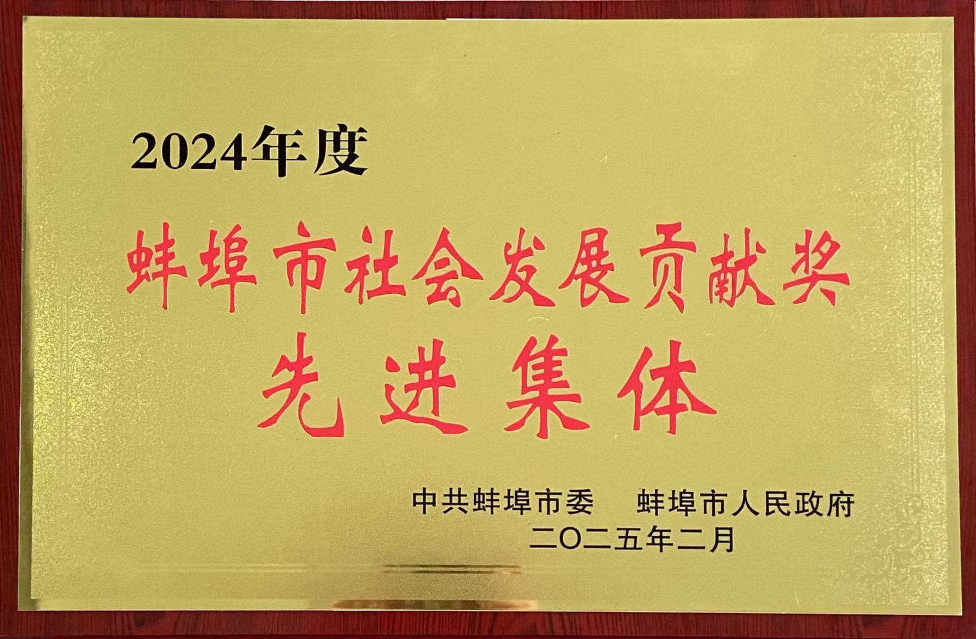 365英国上市(集团)有限公司-Official website