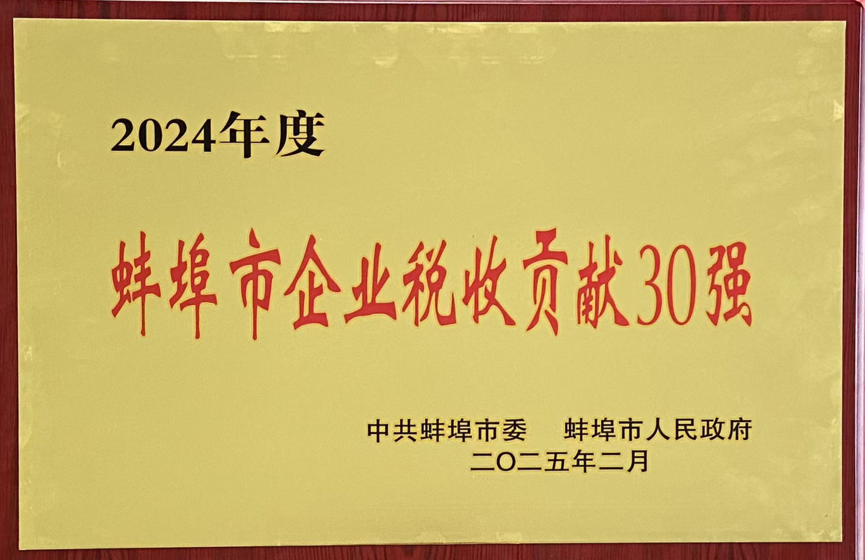365英国上市(集团)有限公司-Official website