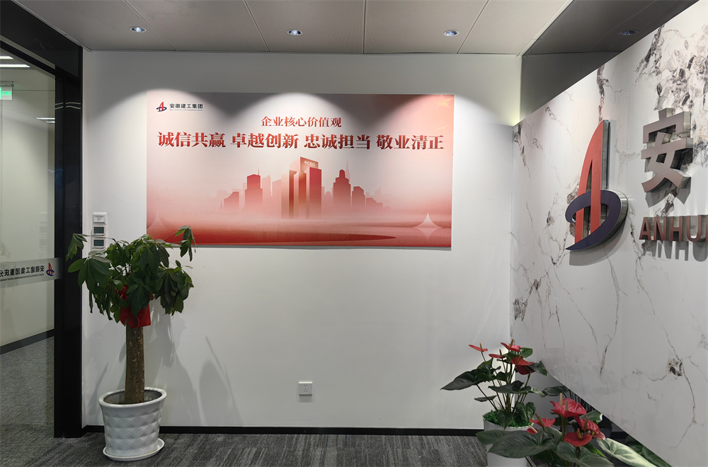 重庆分公司学习宣贯集团焦点价值观