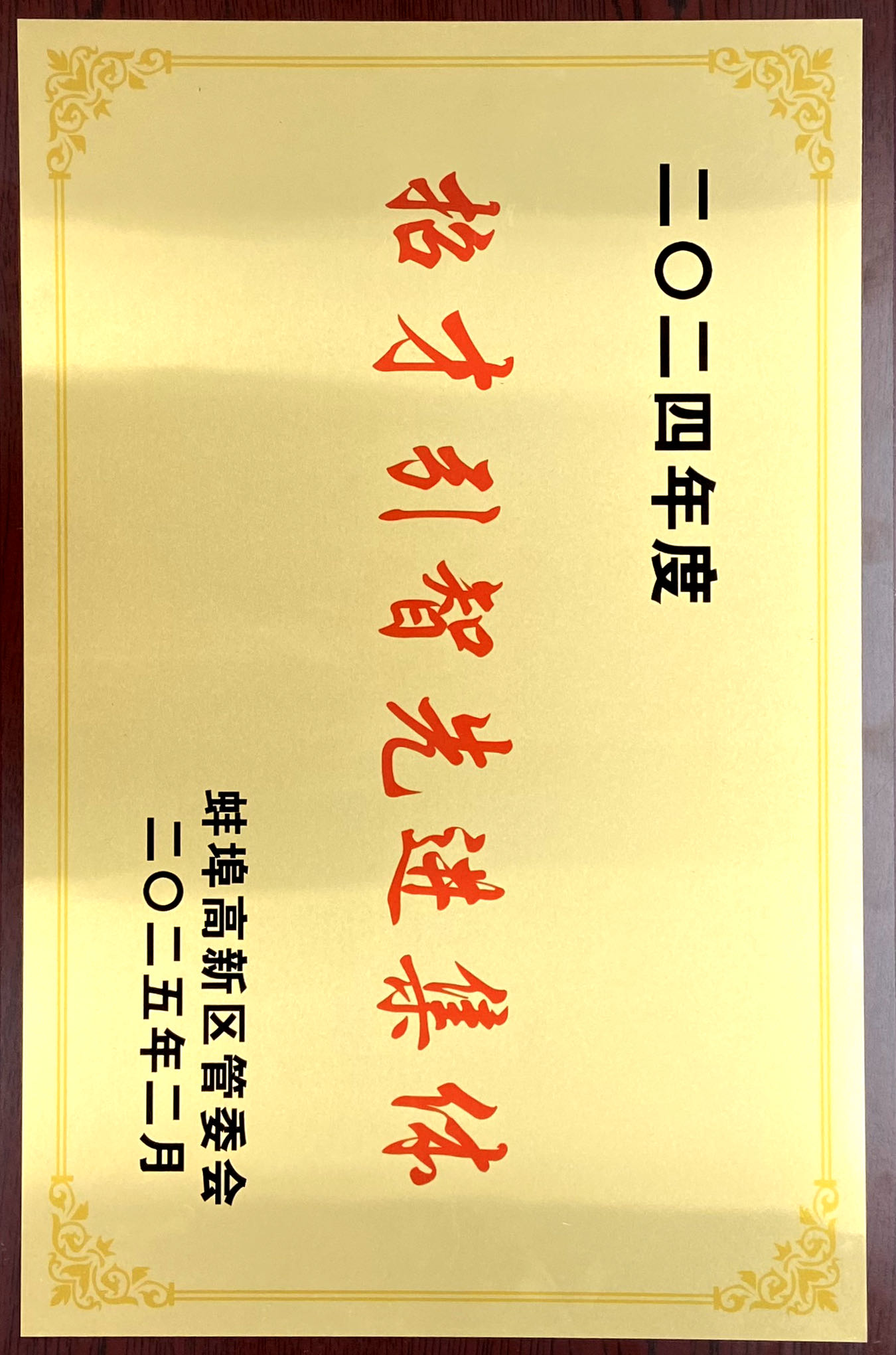 365英国上市(集团)有限公司-Official website