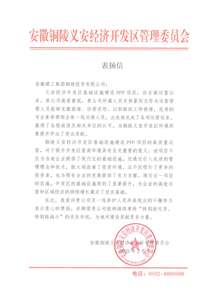 365英国上市(集团)有限公司-Official website
