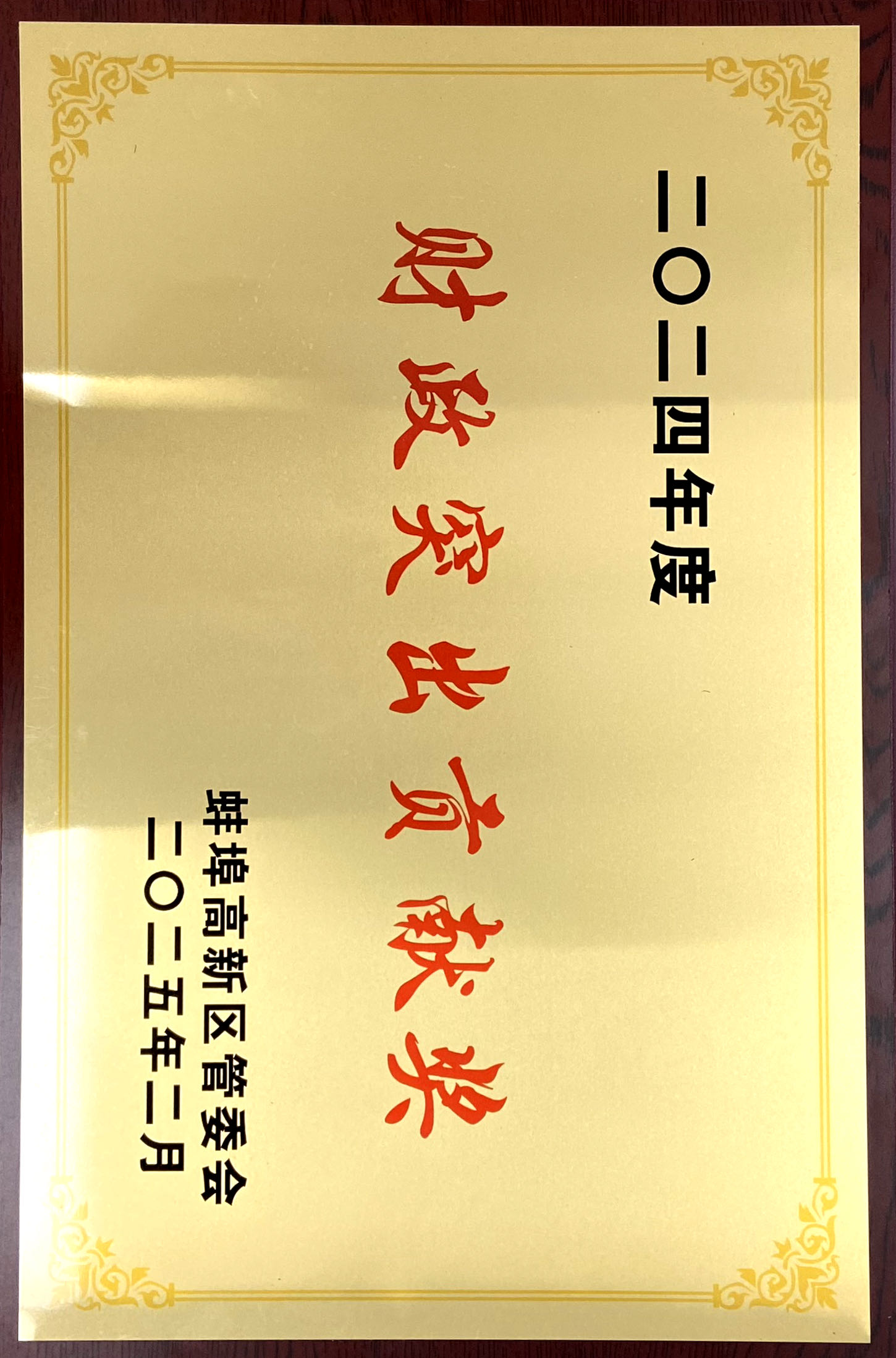365英国上市(集团)有限公司-Official website