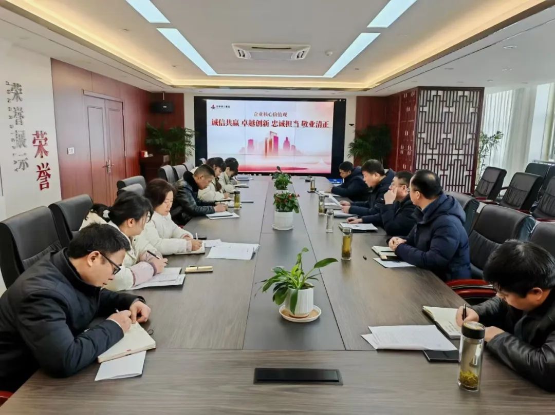 安徽水利上下迅速掀起集团焦点价值观学习宣贯热潮（三）