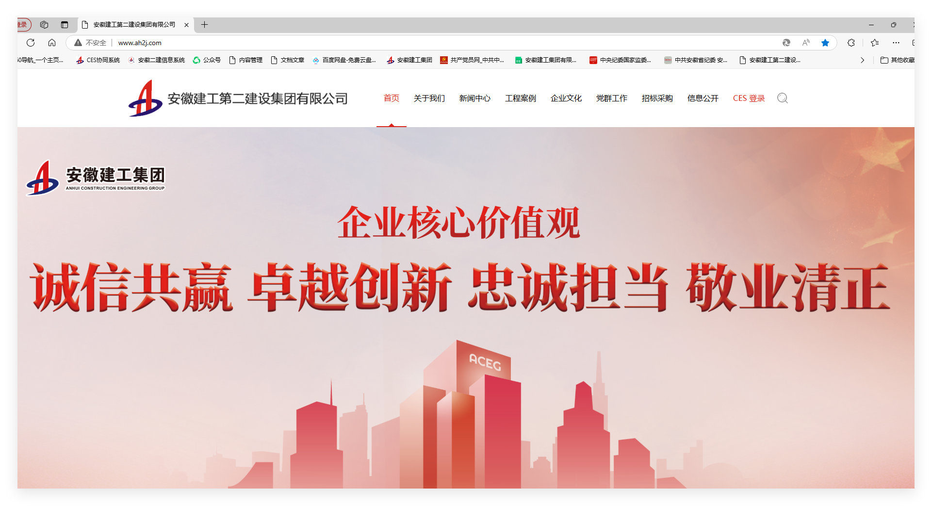 365英国上市(集团)有限公司-Official website