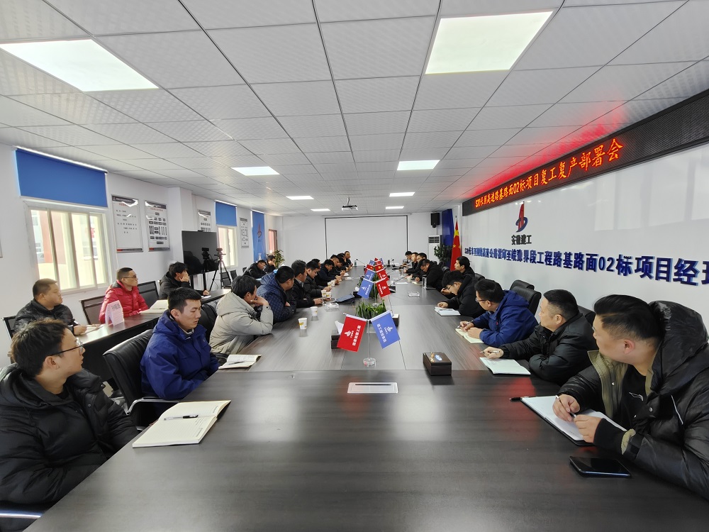 满弓冲刺“开门红”丨365英国上市建投集团所属各项目掀起复工复产热潮（一）
