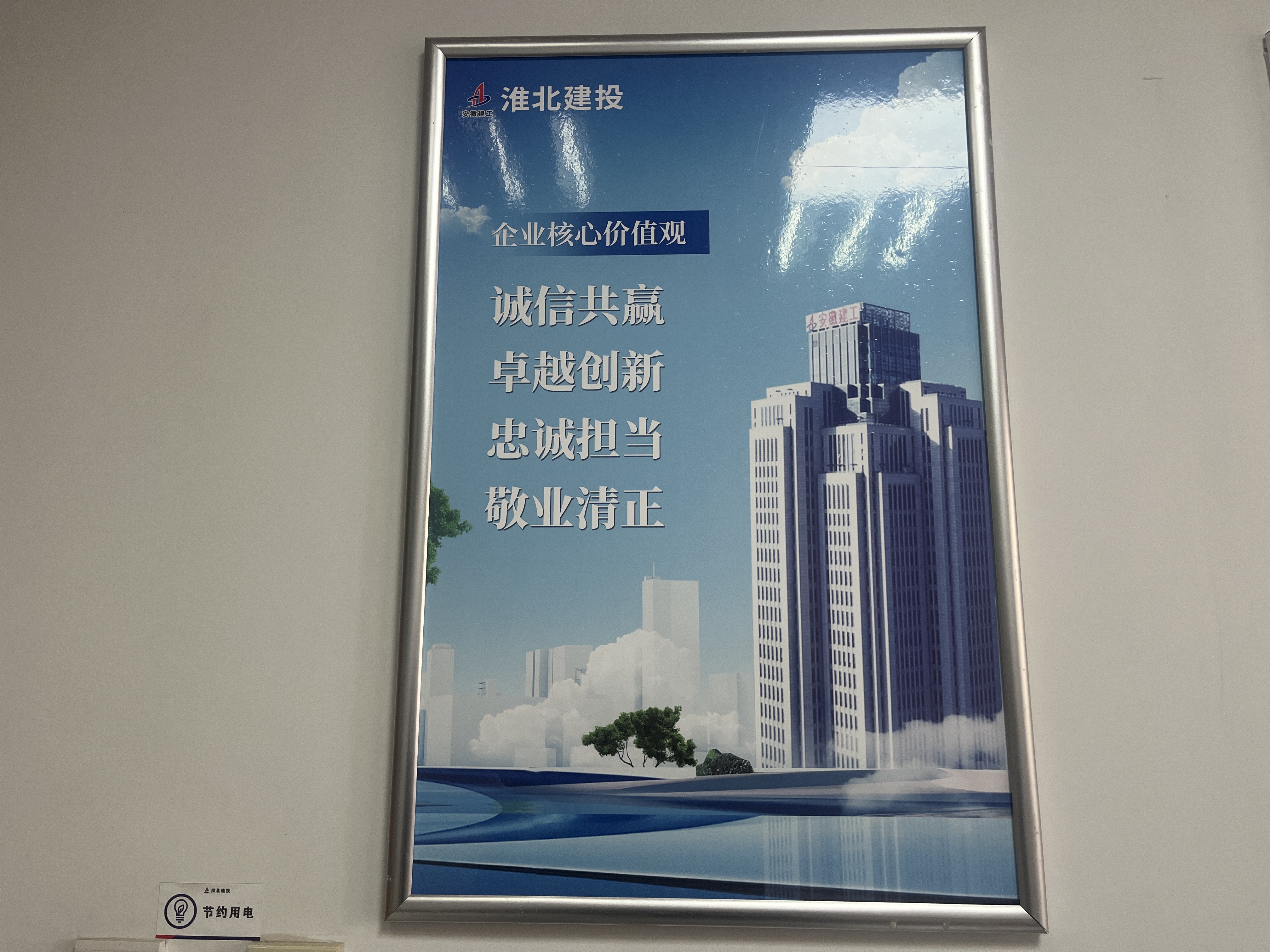 365英国上市(集团)有限公司-Official website
