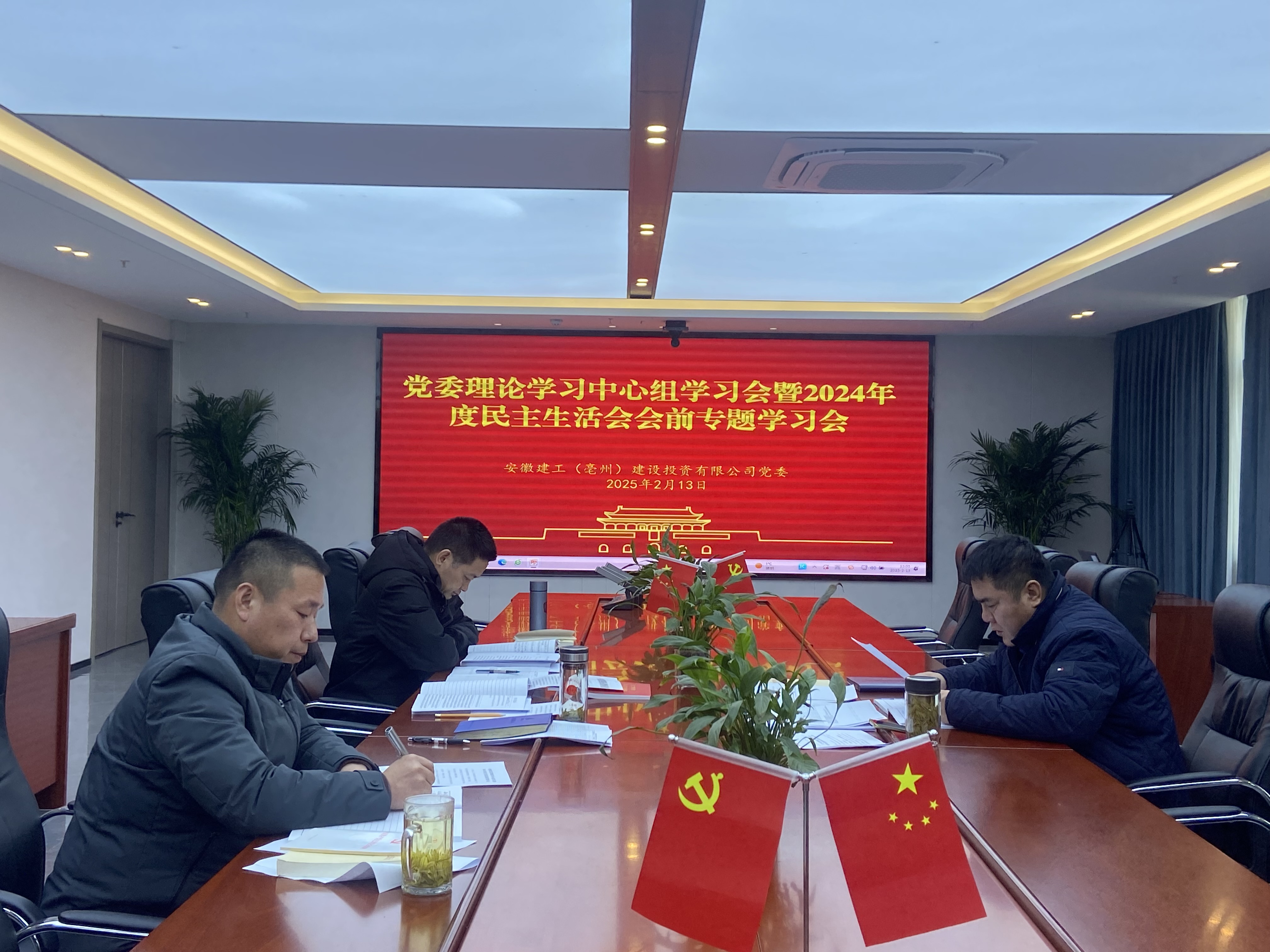 聚会照片.JPG