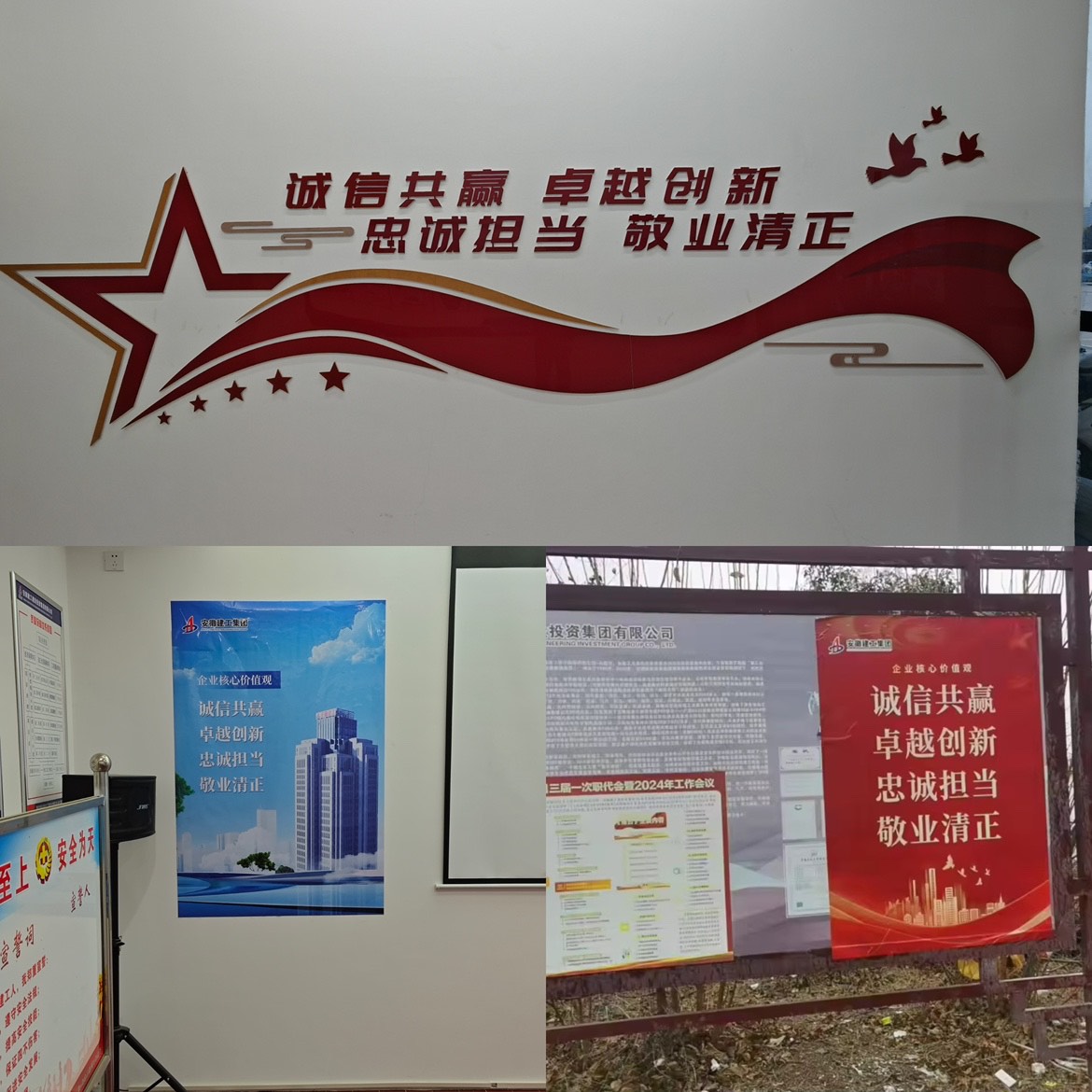 365英国上市(集团)有限公司-Official website