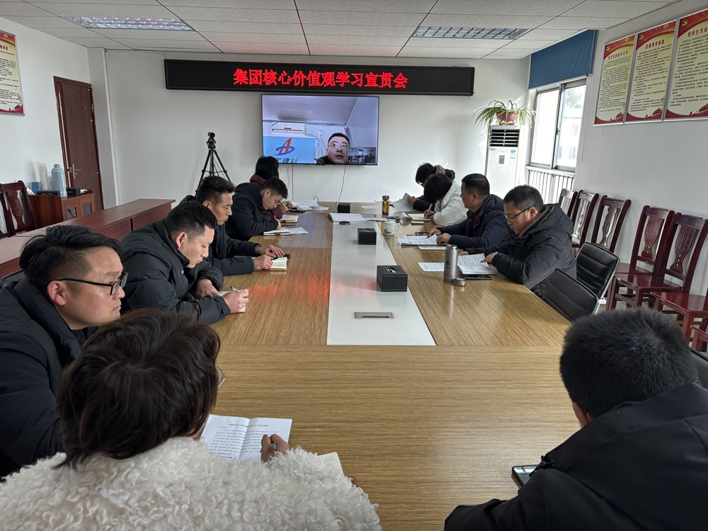 365英国上市(集团)有限公司-Official website