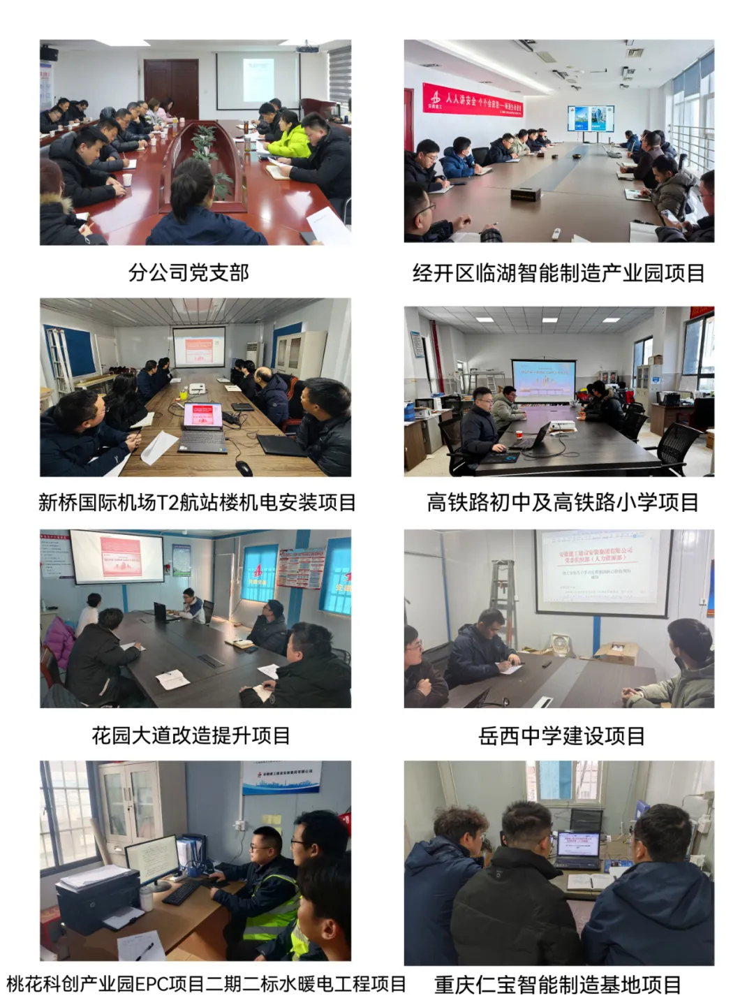 365英国上市(集团)有限公司-Official website