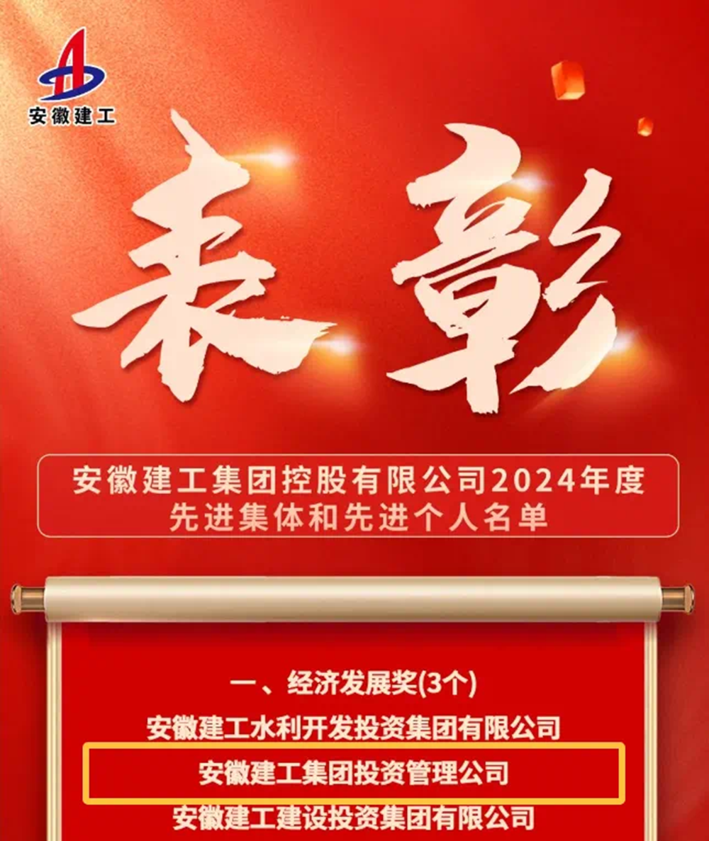 365英国上市(集团)有限公司-Official website