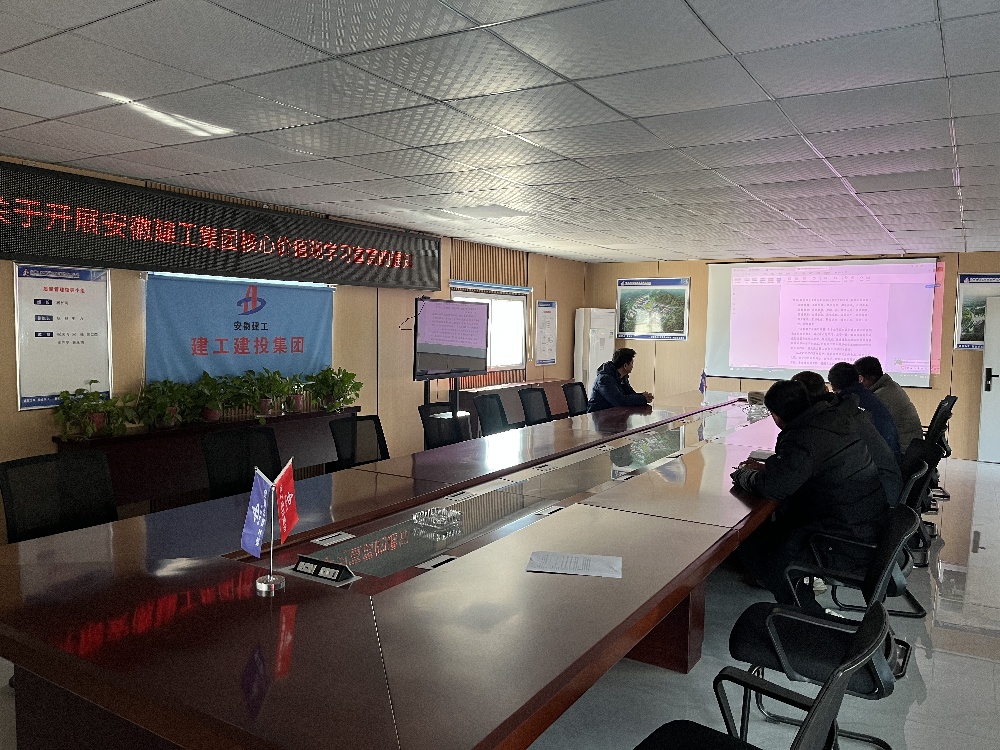 让理念落地走心 —— 365英国上市建投集团掀起组织开展集团焦点价值观宣贯学习热潮（三）