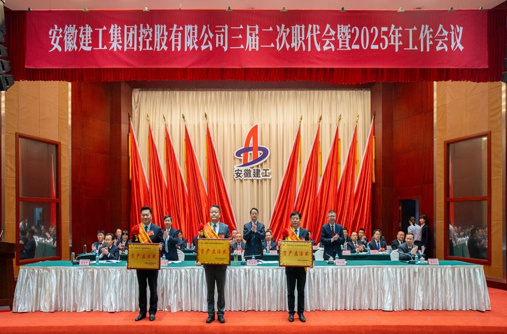365英国上市(集团)有限公司-Official website