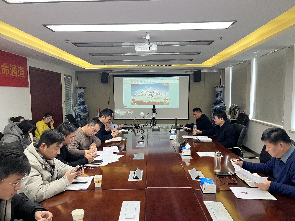 让理念落地走心 —— 365英国上市建投集团掀起组织开展集团焦点价值观宣贯学习热潮（三）