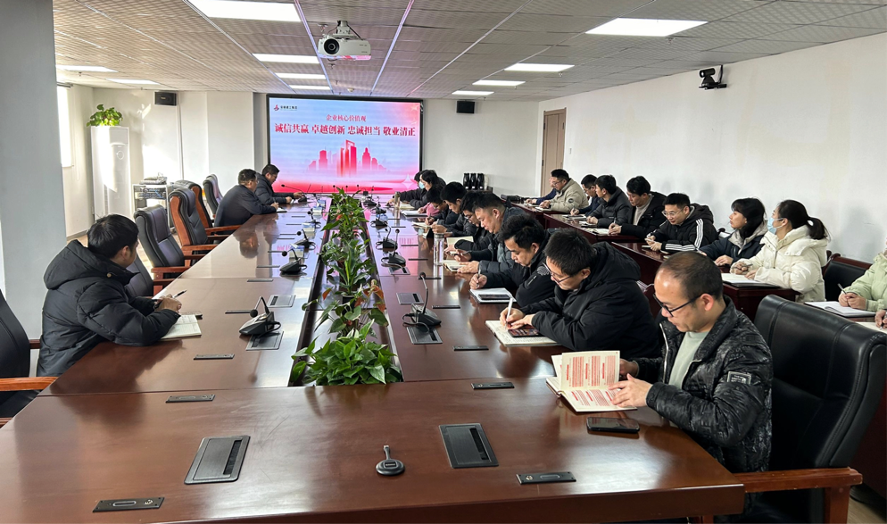 365英国上市交航掀起学习贯彻集团焦点价值观热潮