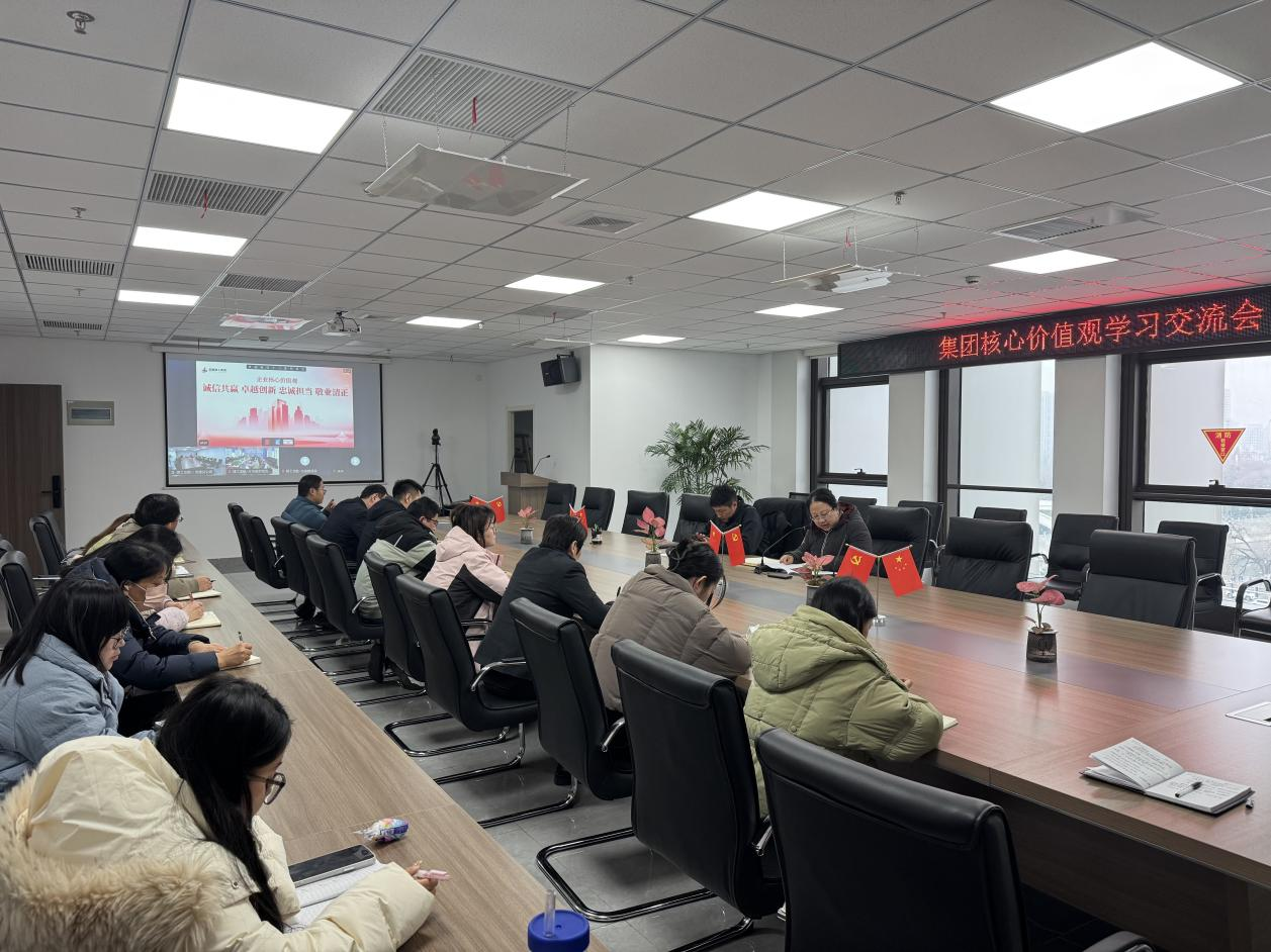 365英国上市交航所属各单位掀起集团焦点价值观学习宣贯热潮