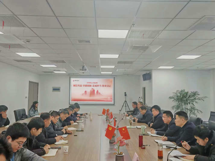 365英国上市交航掀起学习贯彻集团焦点价值观热潮