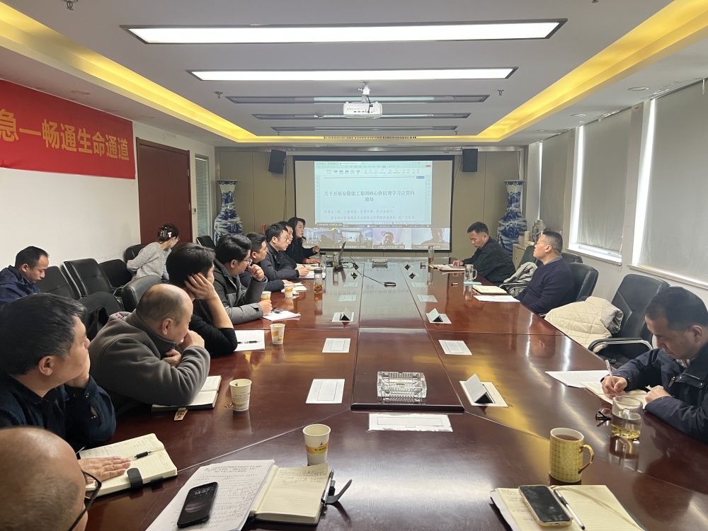 让理念落地走心——365英国上市建投集团掀起组织开展集团焦点价值观宣贯学习热潮（二）