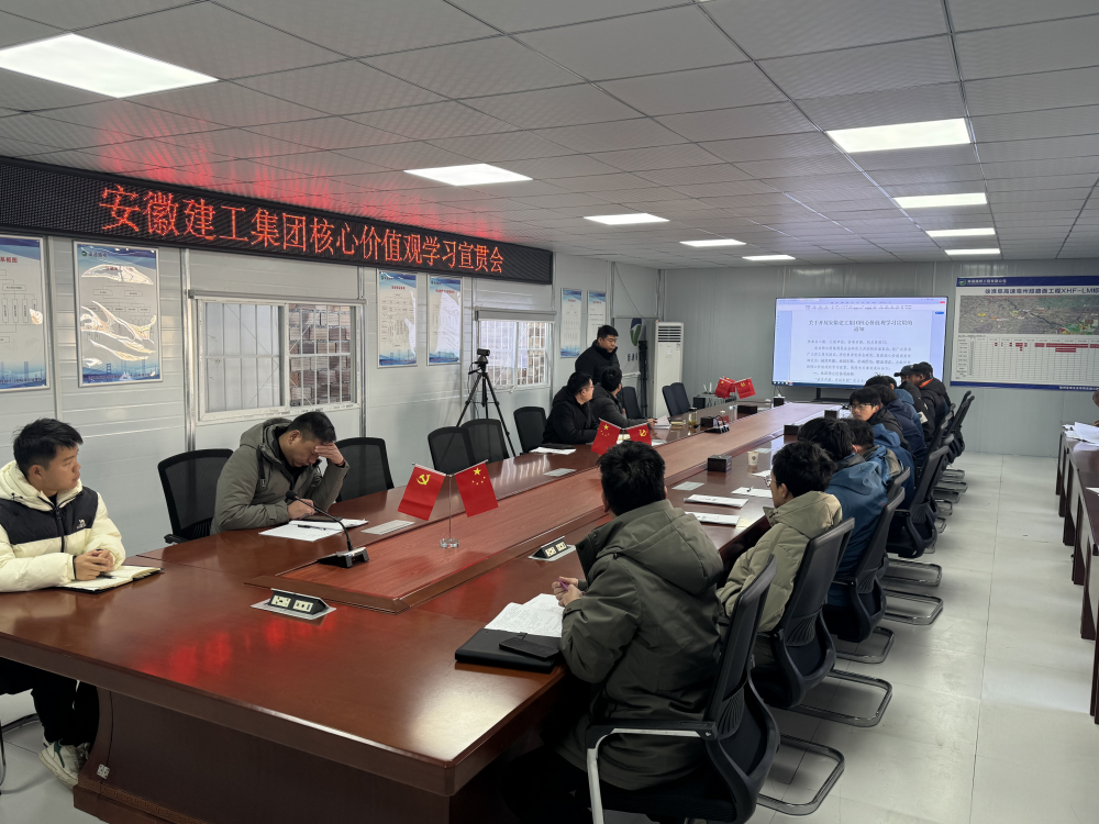 让理念落地走心——365英国上市建投集团掀起组织开展集团焦点价值观宣贯学习热潮（二）