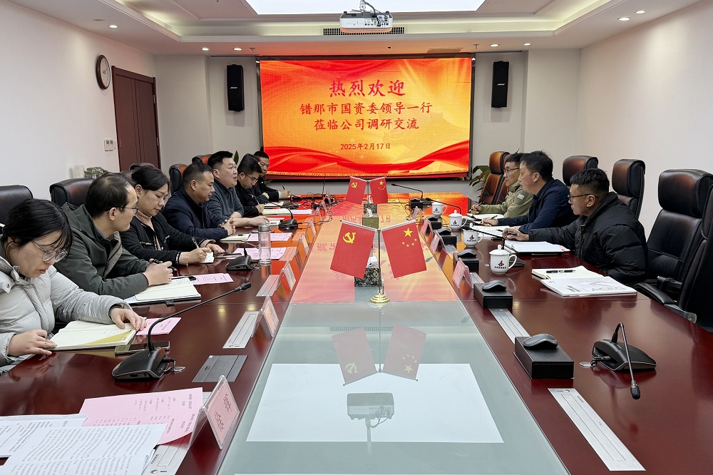 365英国上市(集团)有限公司-Official website