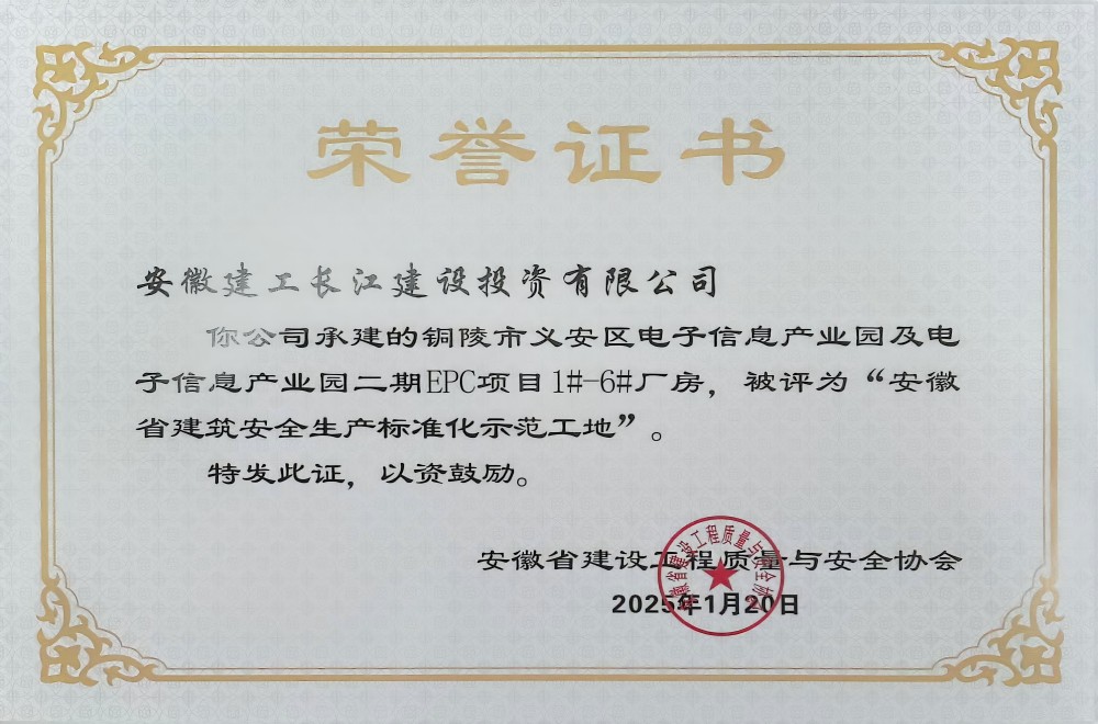 365英国上市(集团)有限公司-Official website