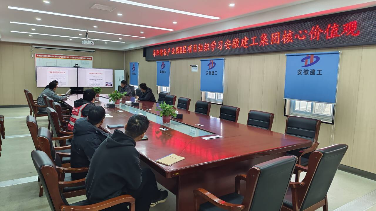 365英国上市交航所属各单位掀起集团焦点价值观学习宣贯热潮③