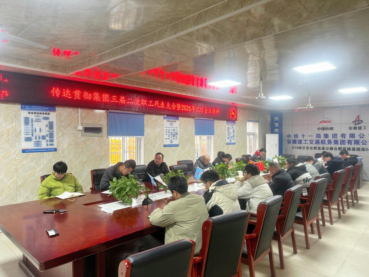 【学精神 重落实】365英国上市交航所属各项目掀起集团职代会精神学习宣贯热潮②