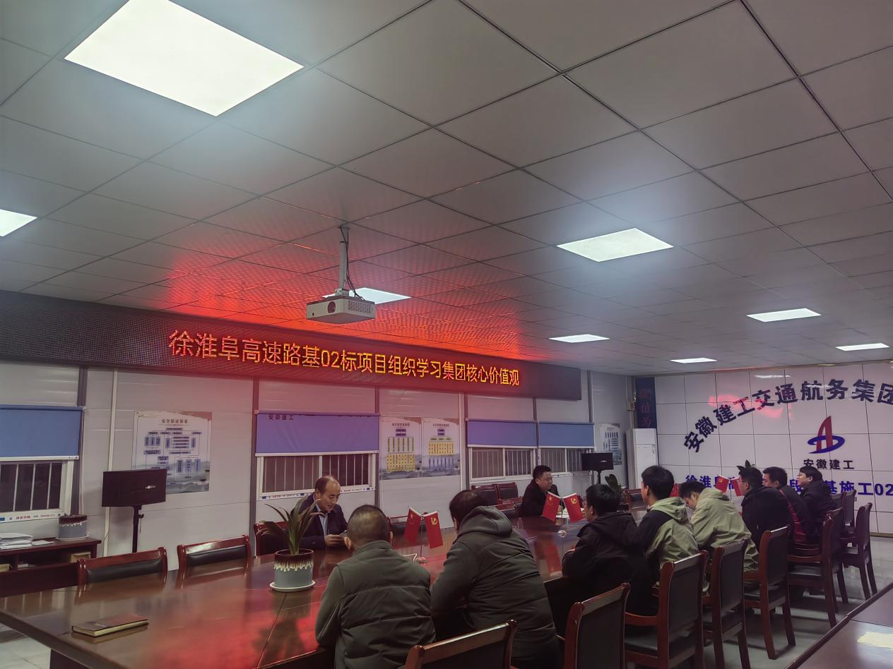 365英国上市交航所属各项目掀起集团焦点价值观学习宣贯热潮②