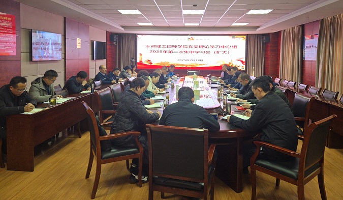 党委理论学习中心组扩大聚会照片.jpg