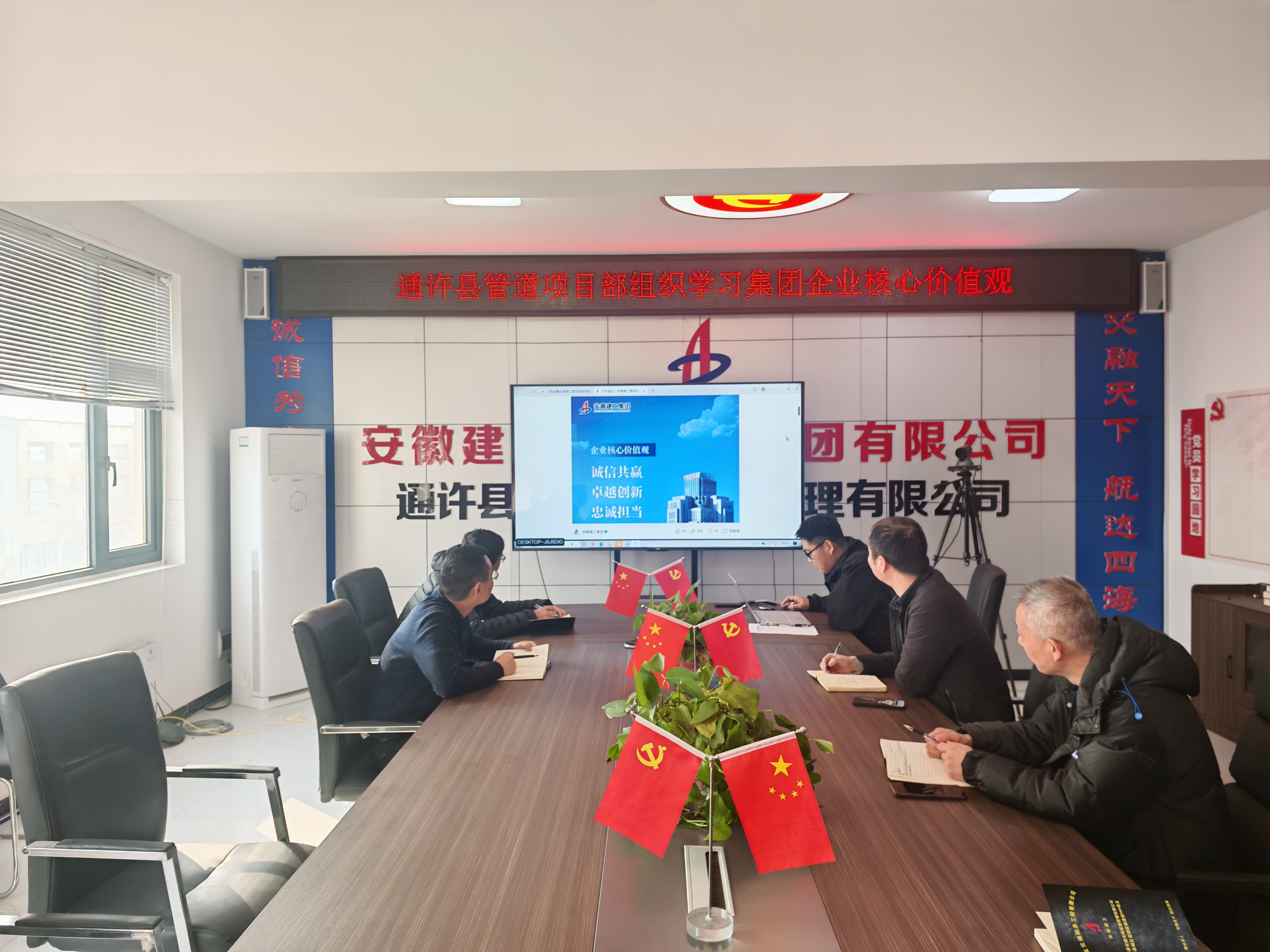 365英国上市交航所属各单位掀起集团焦点价值观学习宣贯热潮③
