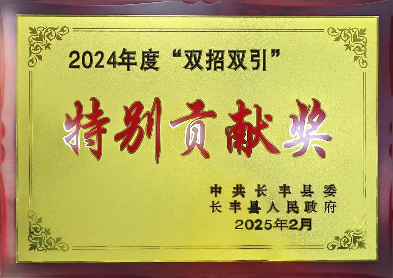 365英国上市(集团)有限公司-Official website