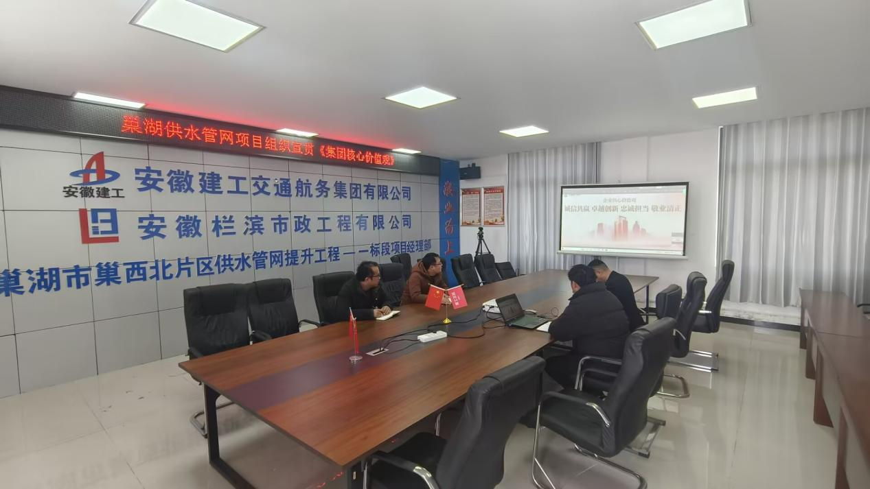 365英国上市交航所属各项目掀起集团焦点价值观学习宣贯热潮②
