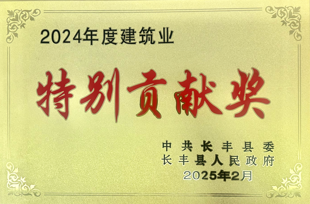 365英国上市(集团)有限公司-Official website