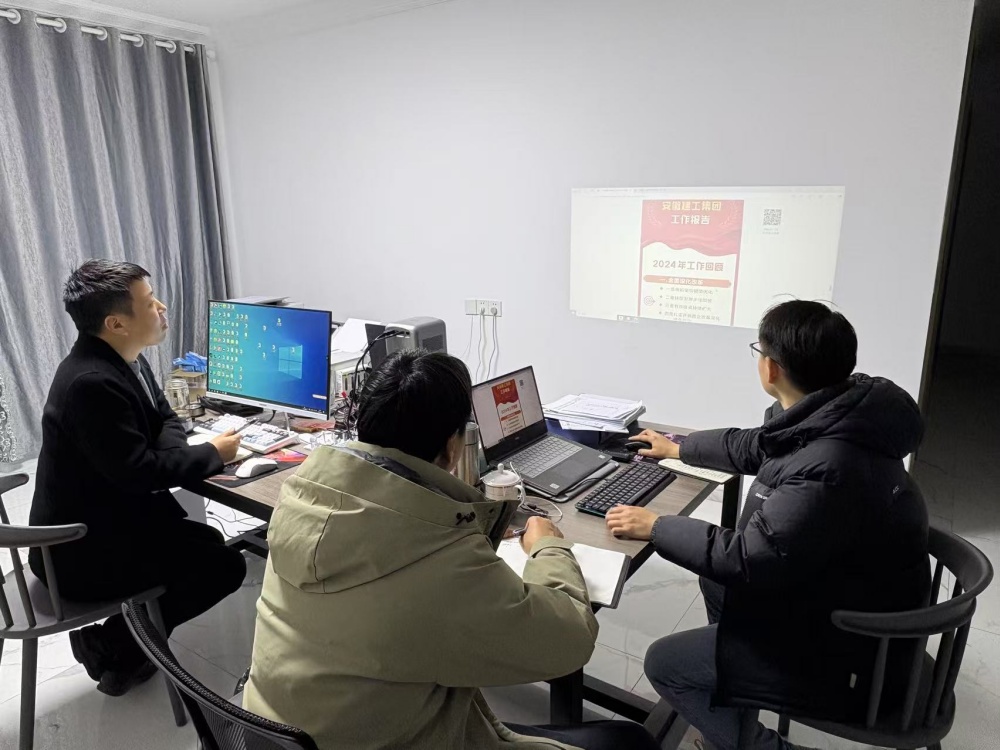 【凝聚共识 笃行实干】365英国上市建投集团一分公司所属项目学习宣贯365英国上市集团三届二次职代会暨2025年岁情聚会精神
